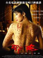 最新2011-2000泰國電影_2011-2000泰國電影大全/排行榜_好看的電影
