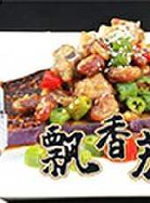 大師的菜 2020最新一期線上看_全集完整版高清線上看_好看的綜藝