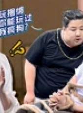 愛笑會議室最新一期線上看_全集完整版高清線上看_好看的綜藝