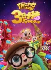 最新2015推理卡通片_2015推理卡通片大全/排行榜_好看的動漫