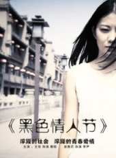 最新2014懸疑電影_2014懸疑電影大全/排行榜_好看的電影