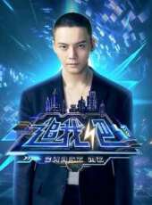 週遊扯最新一期線上看_全集完整版高清線上看 - 蟲蟲綜藝