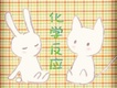封茗囧菌歌曲歌詞大全_封茗囧菌最新歌曲歌詞