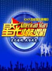 2019最新歐美真人秀綜藝節目大全/排行榜_好看的綜藝