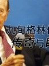 財新時間最新一期線上看_全集完整版高清線上看_好看的綜藝