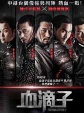 最新2012電影_2012電影大全/排行榜 - 蟲蟲電影