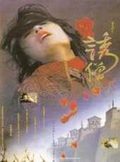 吳興國演過的電影電視劇線上看_影視作品大全_好看的明星