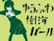 石風呂圖片照片_石風呂