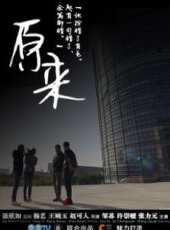 張力元最新電影_張力元電影全集線上看 - 蟲蟲電影
