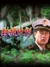 林蒂·布絲演過的電影電視劇線上看_影視作品大全_好看的明星