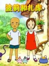 最新2011-2000韓國動畫電影_2011-2000韓國動畫電影大全/排行榜_好看的電影