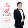 西柏陽光