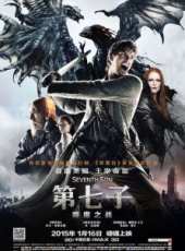第七子：降魔之戰 國語版線上看_高清完整版線上看 - 蟲蟲電影