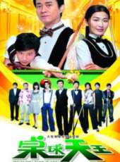 鄭少秋演過的電影電視劇線上看_影視作品大全_好看的明星