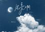 LBI利比歌曲歌詞大全_LBI利比最新歌曲歌詞