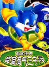 新大頭兒子和小頭爸爸 第5季動漫全集線上看_卡通片全集高清線上看_好看的動漫