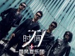 一晨風夏樂團歌曲歌詞大全_一晨風夏樂團最新歌曲歌詞