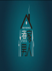 2019最新時尚綜藝節目大全/排行榜_好看的綜藝