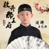 漣漪