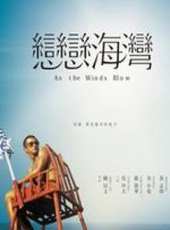 龍劭華演過的電影電視劇線上看_影視作品大全_好看的明星
