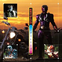仮面ライダー響鬼 ソングコレクション (假面騎士響鬼 歌曲集)專輯_布施明仮面ライダー響鬼 ソングコレクション (假面騎士響鬼 歌曲集)最新專輯