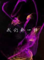 最新2015勵志電影_2015勵志電影大全/排行榜_好看的電影