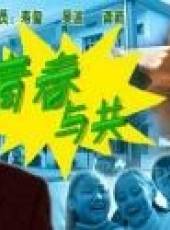 最新2011-2000青春電影_2011-2000青春電影大全/排行榜_好看的電影