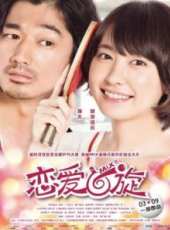 新垣結衣最新電影_新垣結衣電影全集線上看_好看的電影