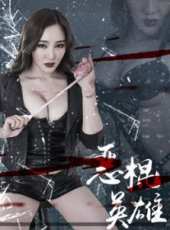 最新更早懸疑電影_更早懸疑電影大全/排行榜_好看的電影