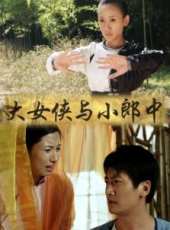 吳連生演過的電影電視劇線上看_影視作品大全_好看的明星