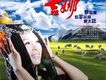 吉娜歌曲歌詞大全_吉娜最新歌曲歌詞