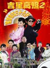 黃一山演過的電影電視劇線上看_影視作品大全_好看的明星