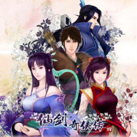 仙劍奇俠傳4 原聲音樂全集