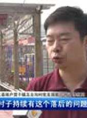 遼寧新聞最新一期線上看_全集完整版高清線上看 - 蟲蟲綜藝