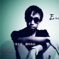 朱長松圖片照片_朱長松