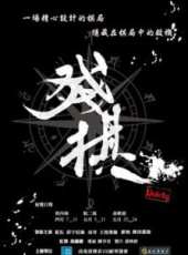 最新2014台灣劇情電影_2014台灣劇情電影大全/排行榜_好看的電影