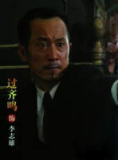 血色黎明線上看_全集高清完整版線上看_分集劇情介紹_好看的電視劇