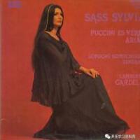 Sylvia Sass歌曲歌詞大全_Sylvia Sass最新歌曲歌詞