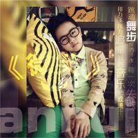 蘇涵睿圖片照片_蘇涵睿