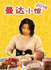 歪果仁來了 第1季最新一期線上看_全集完整版高清線上看_好看的綜藝