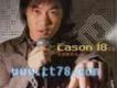 Eason 18 首選/首選陳奕迅