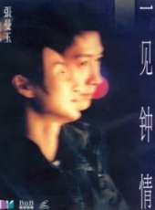 最新2011-2000電影_2011-2000電影大全/排行榜_好看的電影