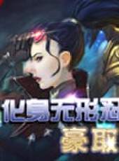 秀你一臉最新一期線上看_全集完整版高清線上看_好看的綜藝