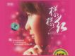 吳菲菲歌曲歌詞大全_吳菲菲最新歌曲歌詞
