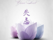 自我對話歌詞_張莫晗自我對話歌詞
