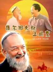 洪濤演過的電影電視劇線上看_影視作品大全_好看的明星