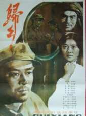 郝知本演過的電影電視劇線上看_影視作品大全_好看的明星