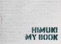 My Book專輯_HimukiMy Book最新專輯