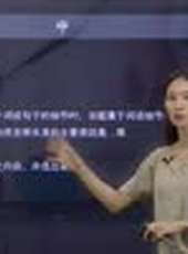 公考言語理解之閱讀理解最新一期線上看_全集完整版高清線上看_好看的綜藝