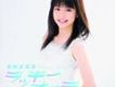 真野恵里菜歌曲歌詞大全_真野恵里菜最新歌曲歌詞